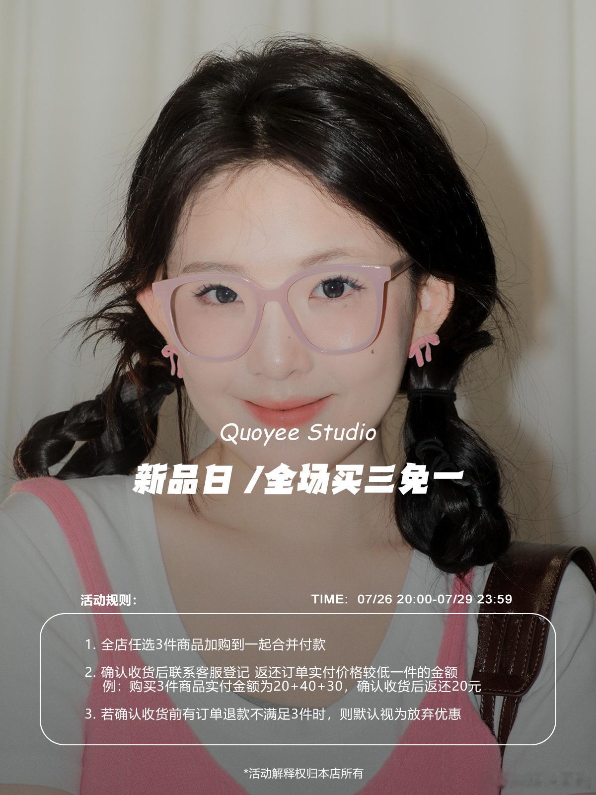 明天就是新品会员日啦啦啦啦可以去看看新品预告了捏！记得回来告诉我最喜欢哪个好吗！