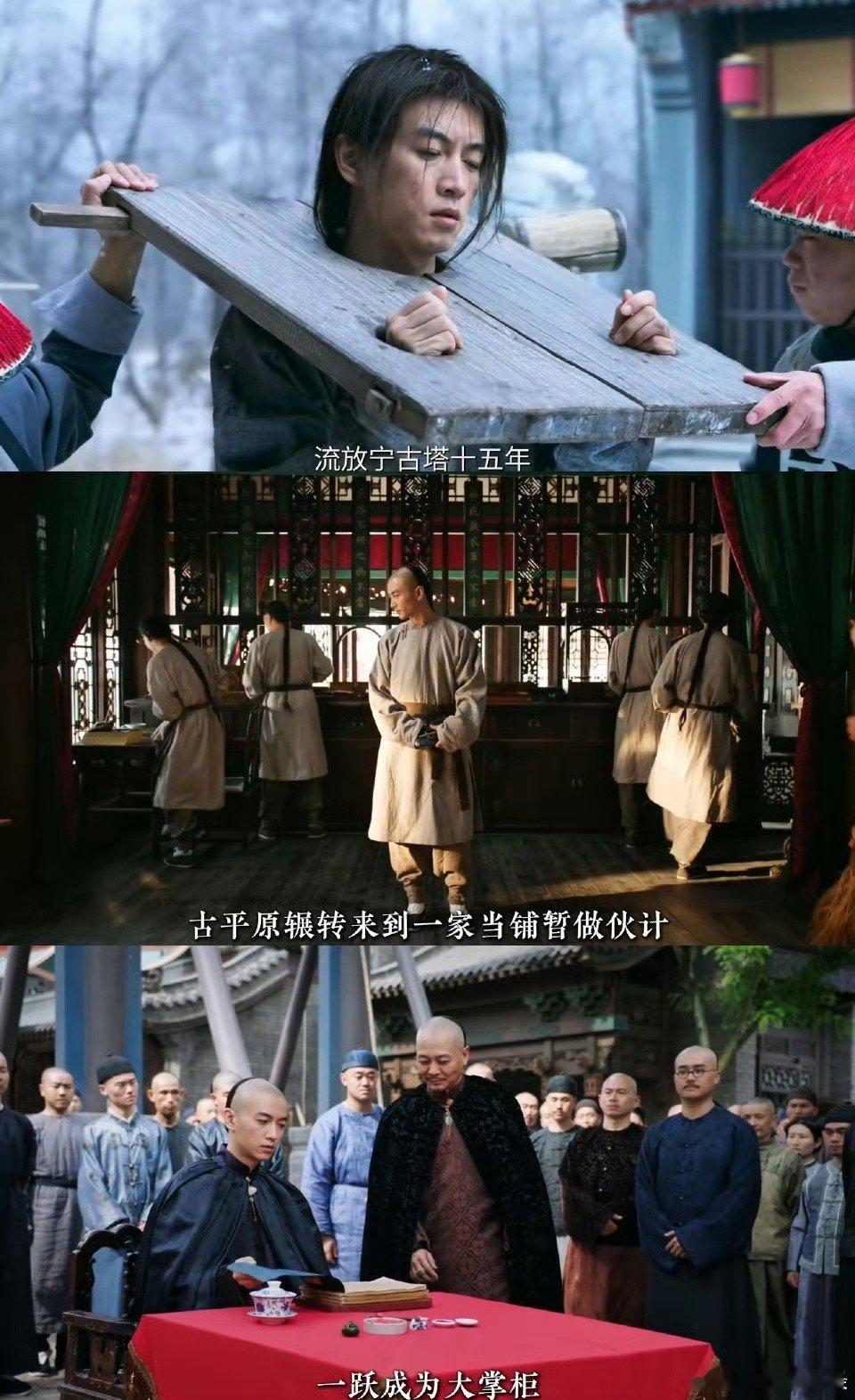 古平原的简历两页A4纸装不下古平原你到底还有多少身份是我们不知道的啊！真的是多到