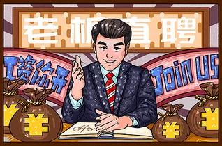（11）

王哥那天也不愿意去南方，但菲菲不是一直在南方为王家代理生意做买卖呢嘛
