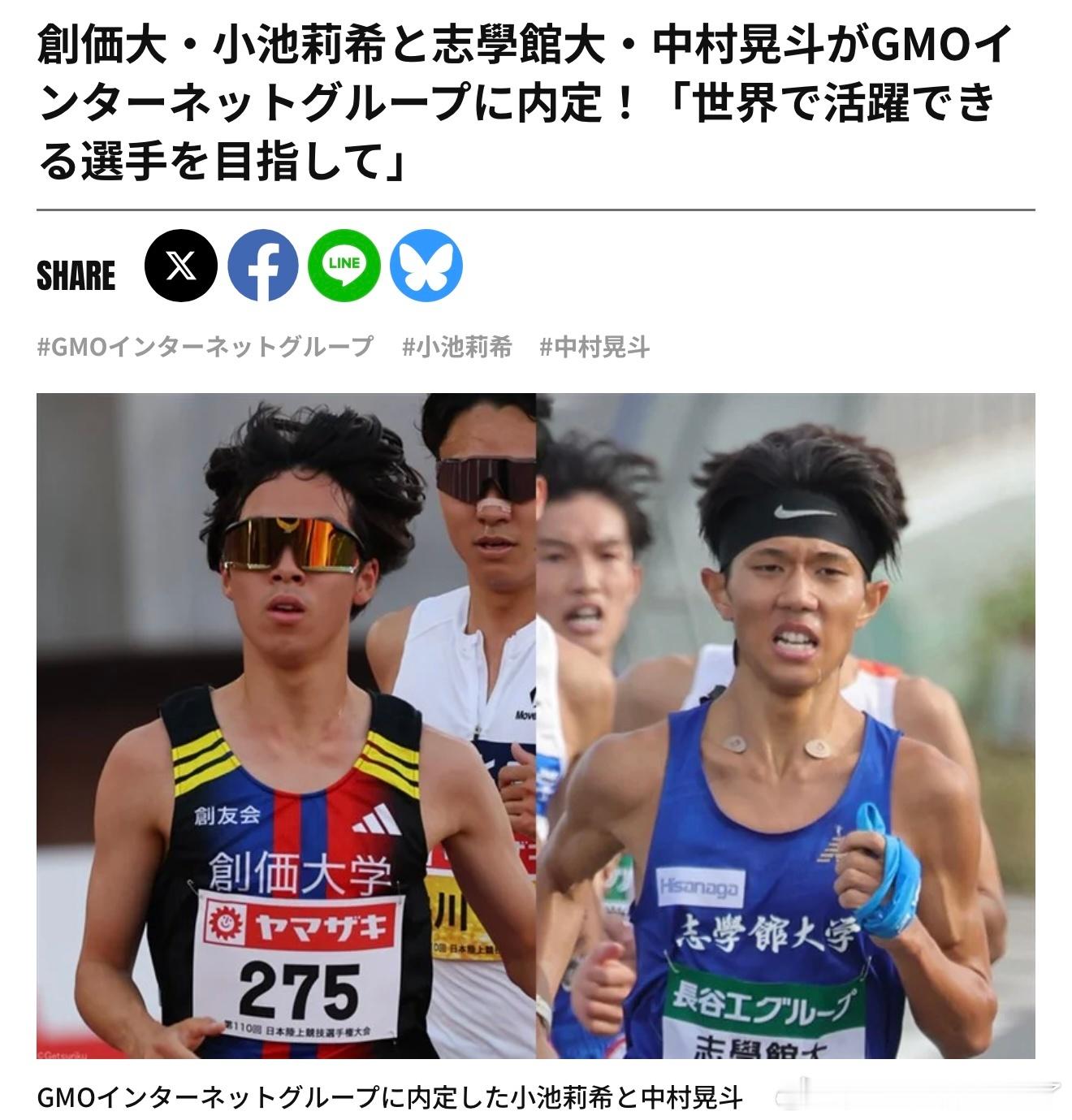 嗯嗯嗯？今年是个什么情况，也是没想到明年入职消息的第一波7月底就来了啊創価大・小