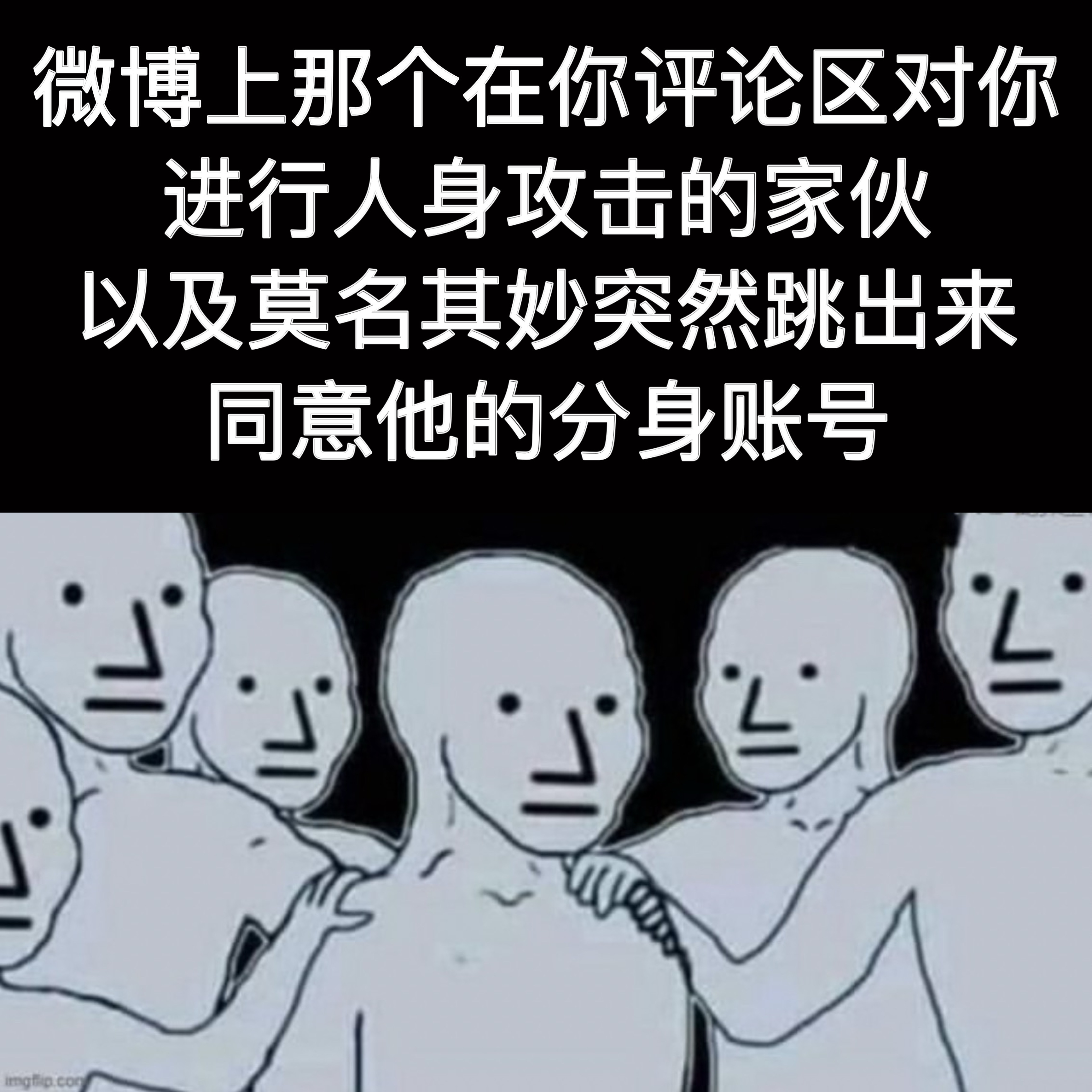 你们从哪里来memes