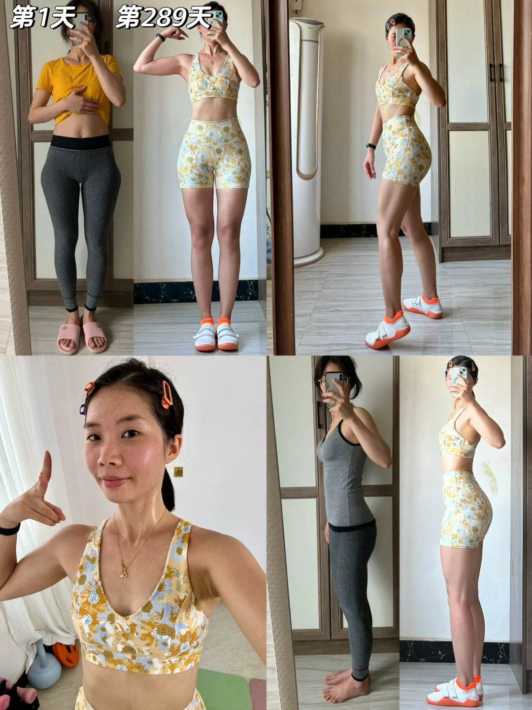 改善假胯宽打卡第289天➕全身力量训练