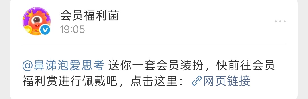 如果我有两颗心脏 那我会爱上你两次 但我只有一颗心脏 于是我开始反复爱上你>ㅅ<