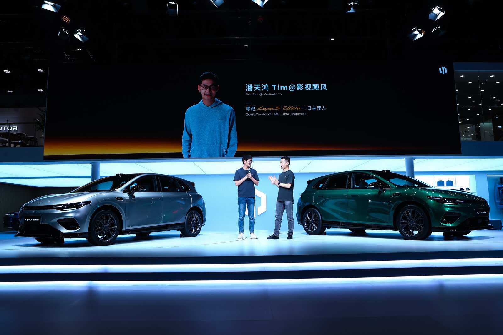 闪电快讯｜零跑汽车Lafa5 Ultra在北京国际车展正式上市，限时售价11.88万元起