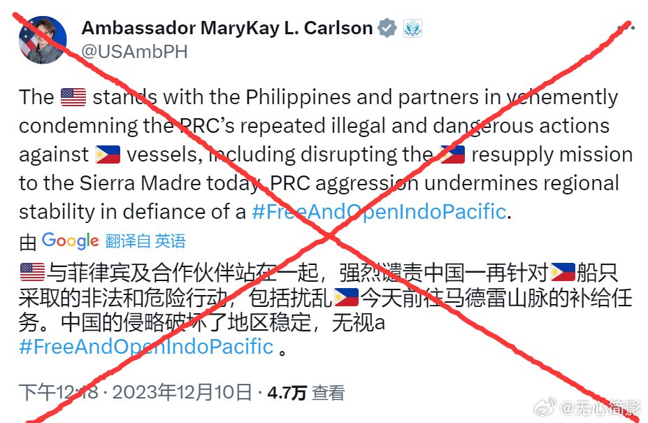 #中国海警正告菲方立即停止侵权行径# 菲律宾和美国的双簧，今天菲律宾方面跑来碰瓷