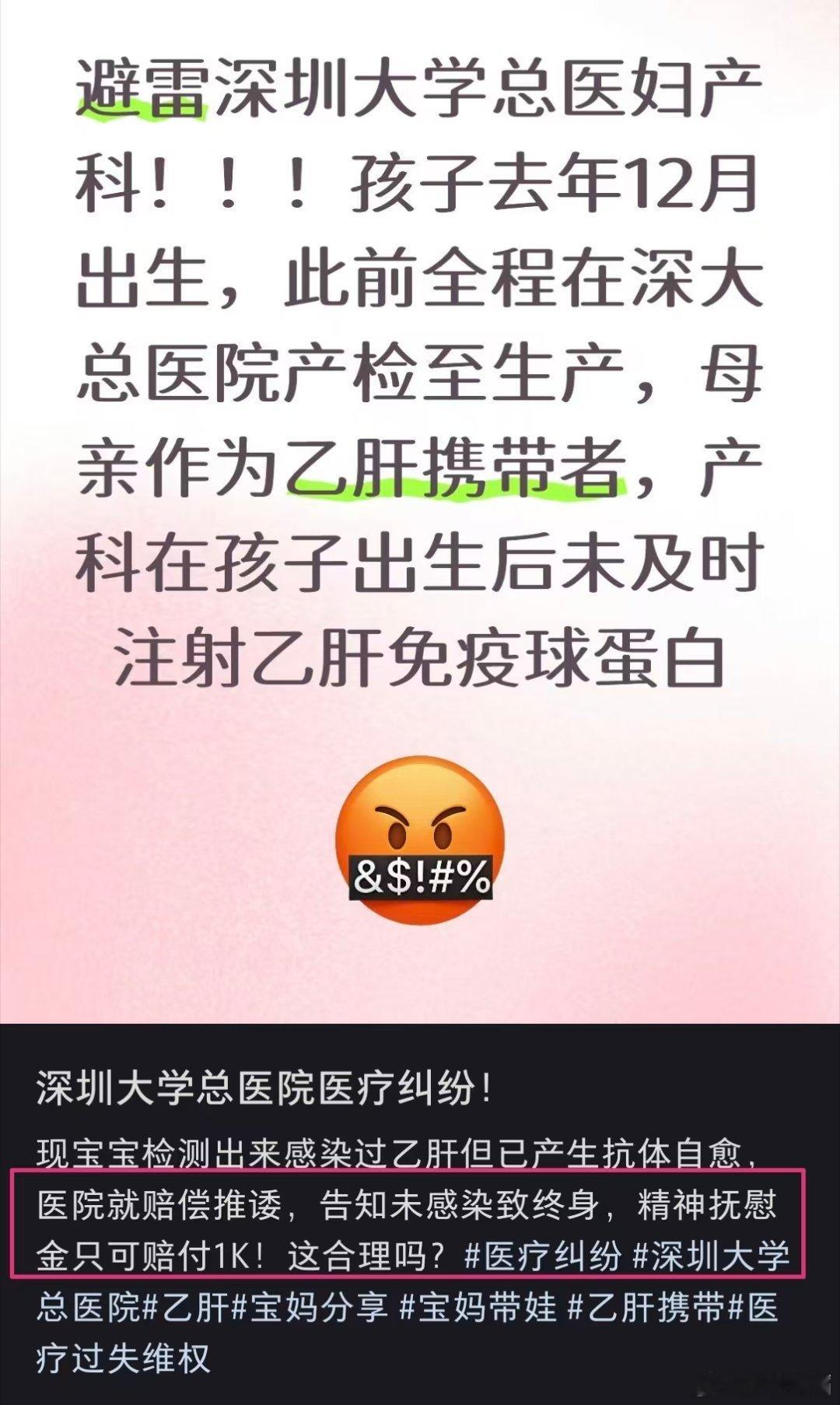 这个免疫球蛋白到底有没有作用，但乙肝疫苗是肯定有作用的。 