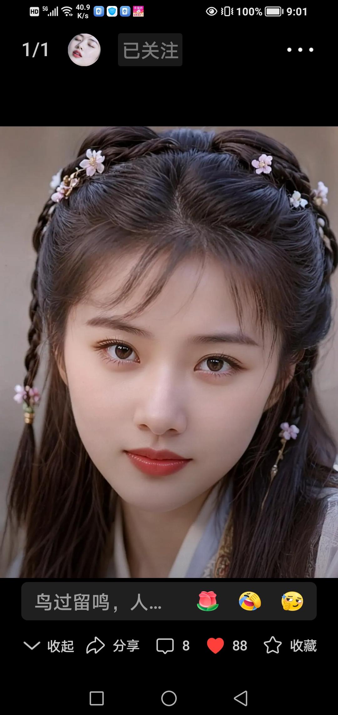 惊艳的古风少女，花环编发，美不胜收！🍀💝🌺