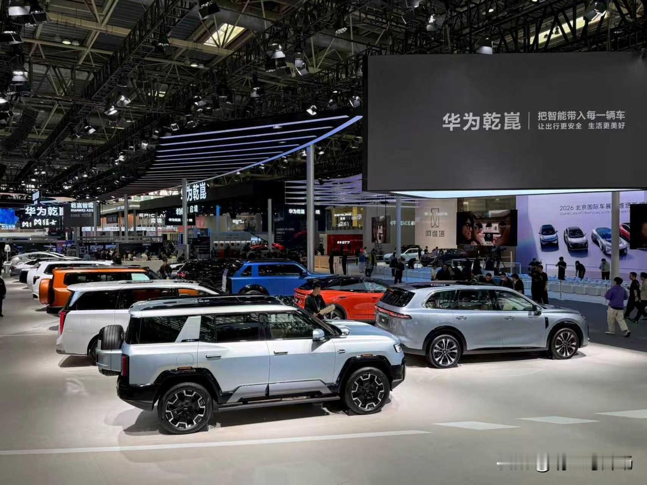 2026北京国际车展开启智能出行新征程，华为乾崑以硬核实力与开放生态惊艳全场，华