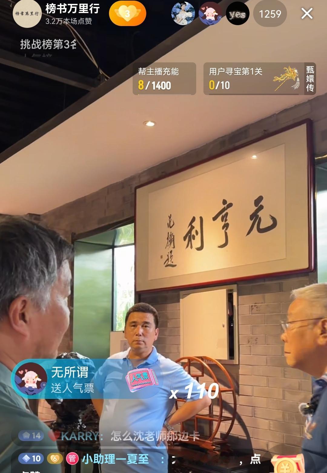 沈巍这人善于自我思考，也善于给别人提意见，当然这里的“别人”指邀请他的文化艺术馆