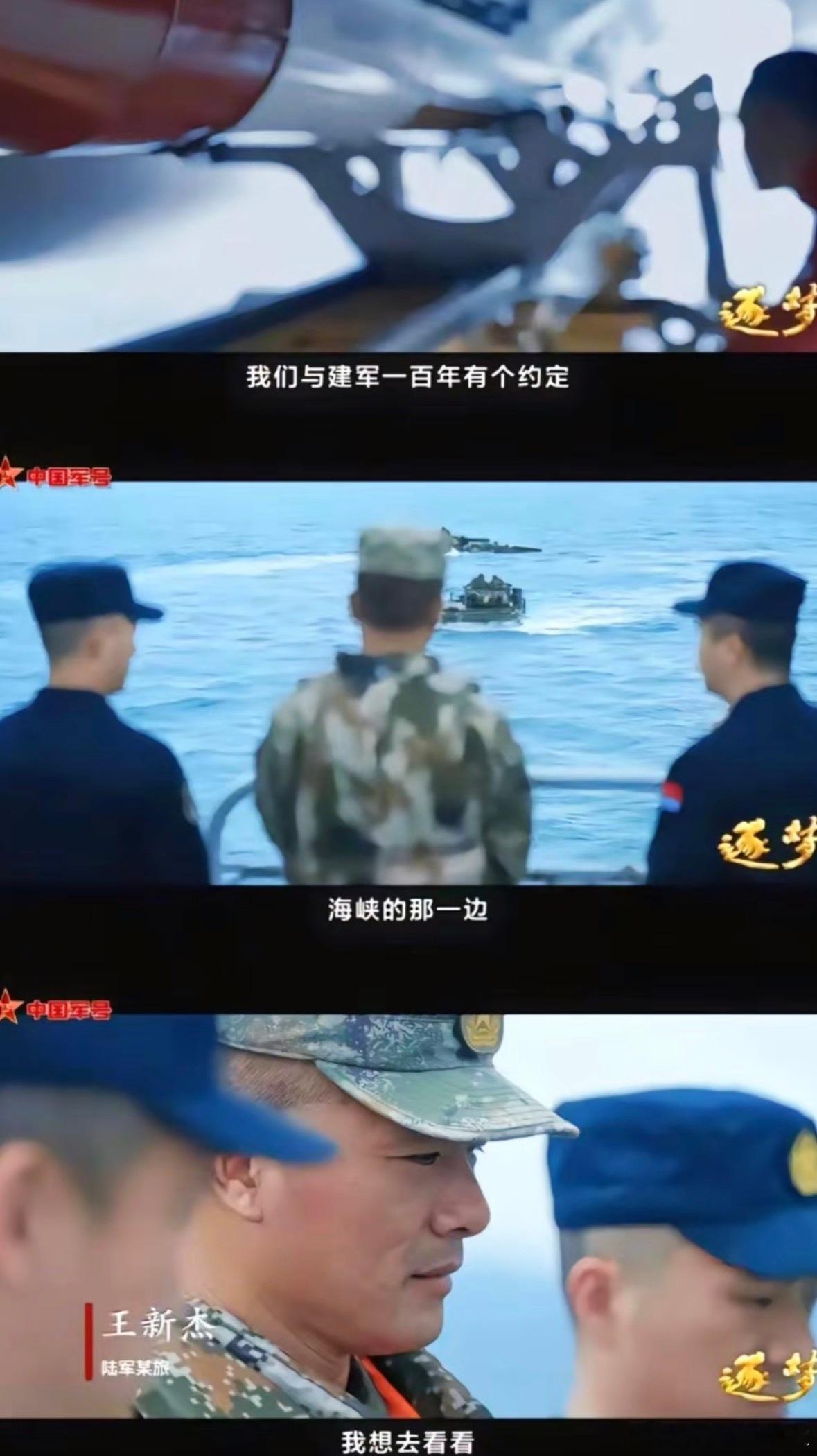 这两个时间节点能放在一起看吗[doge]设台湾光复纪念日 ​​​