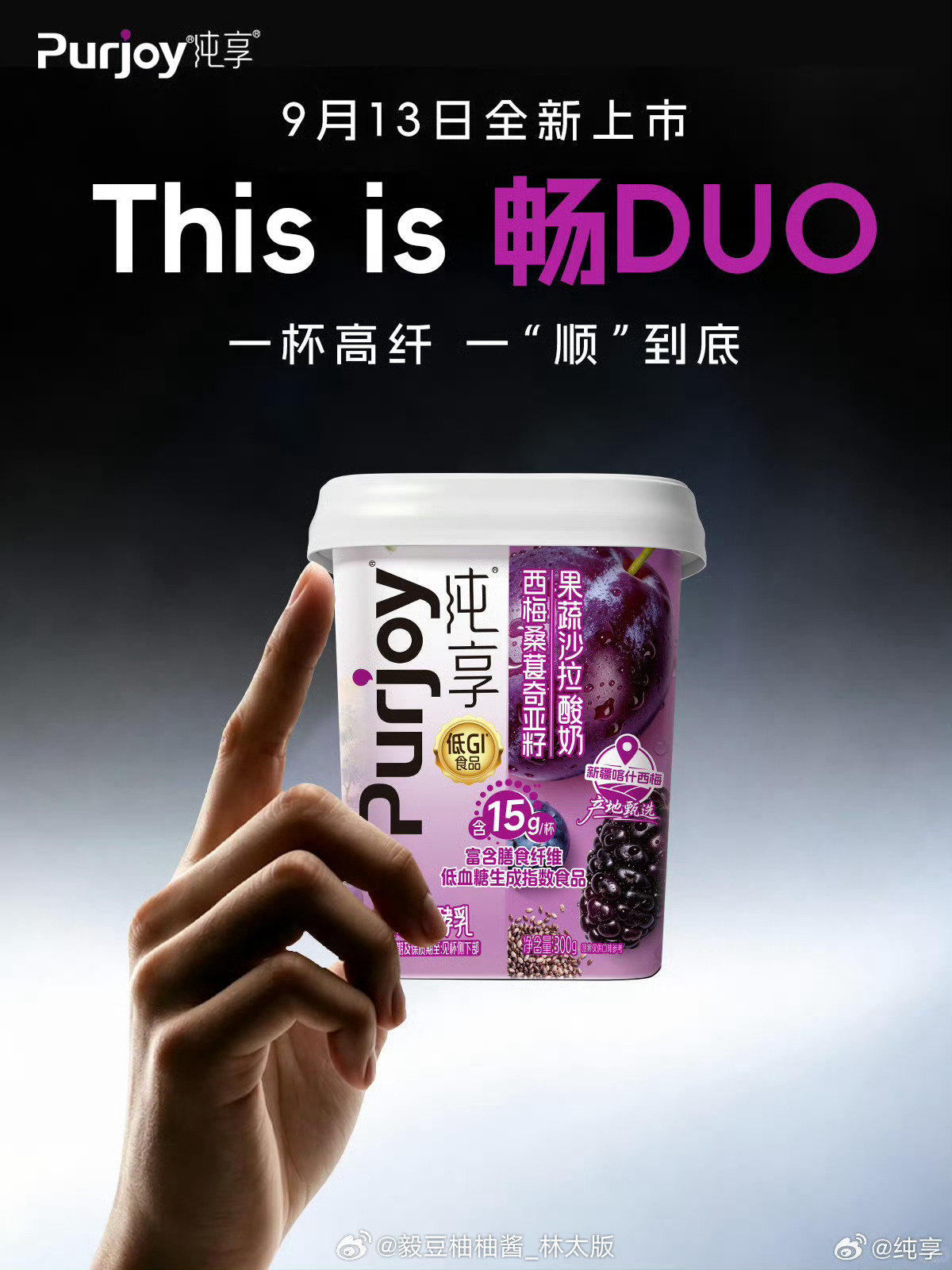半夜睡不着，下个单支持纯享新品~赴山海的情分一直记在心里[给你小心心] ​​​
