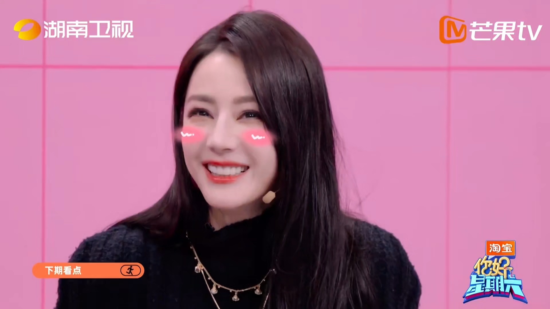 热巴陈飞宇跳舞热巴妩媚热舞遇上飞宇腼腆害羞，综艺互动反差萌十足，耳边台词太好嗑！