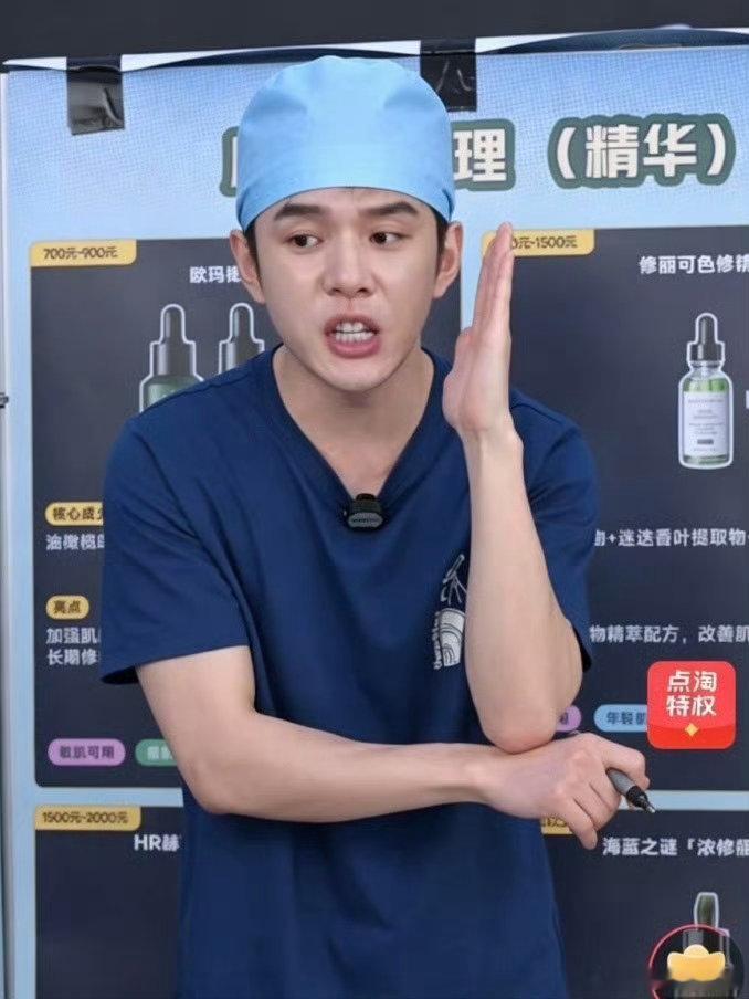 李佳琦牙医定妆照李佳琦全新牙医定妆照正式曝光，一身干净白大褂气质温润大方，妆容精