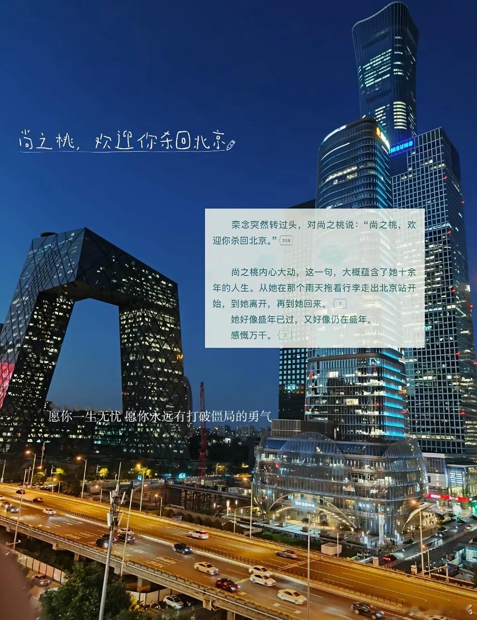 早春晴朗把北京拍成A市了以前总看小说里写A市，看完这部剧才恍然大悟，原来这就是北