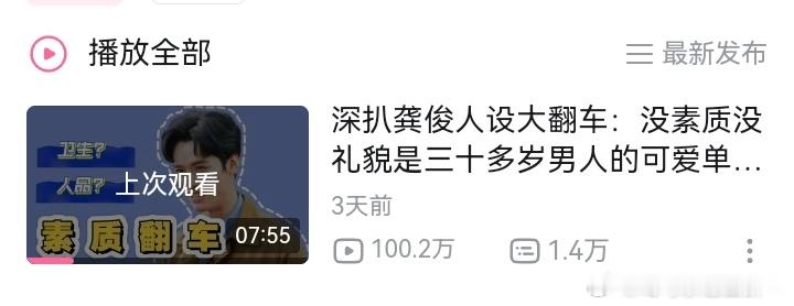 恭喜恭喜，马厩终于见天日了 