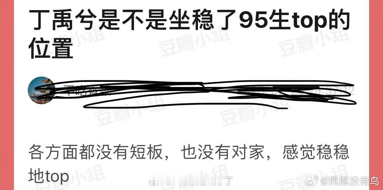 啊啊啊啊啊啊，开什么玩笑 ​​​