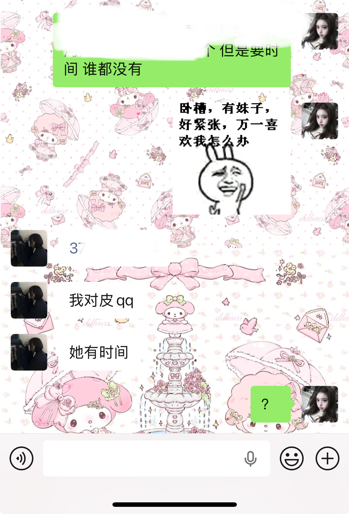哎 心疼山东人