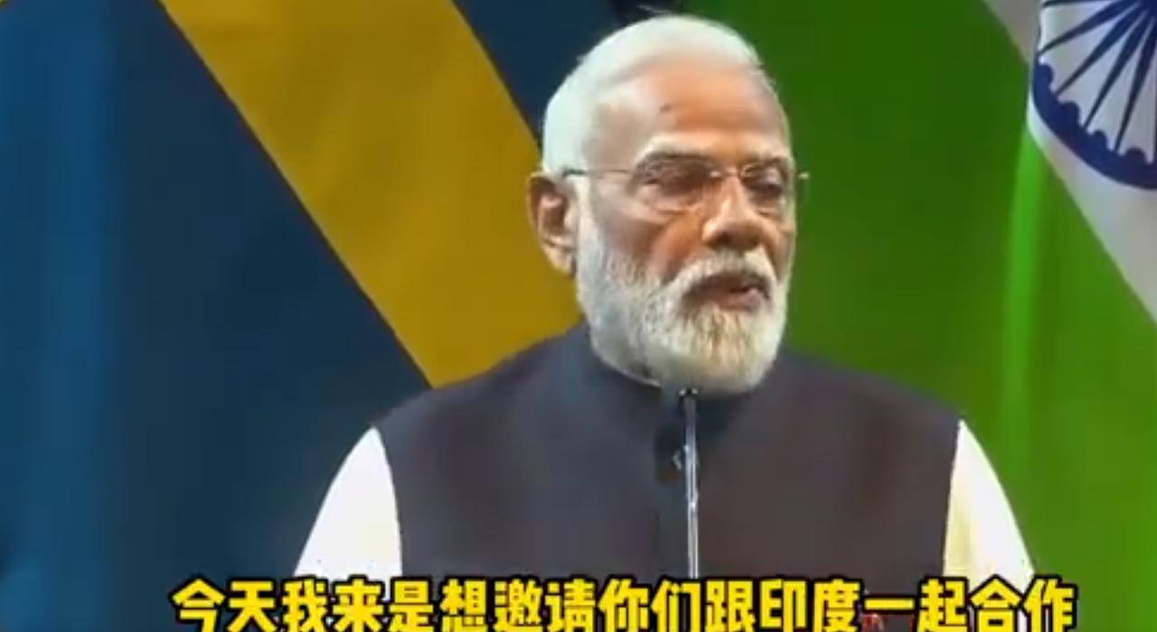 莫迪呼吁欧洲企业来印度，承诺发展高科技稳赚，唯独不敢提到中企！台下的嘉宾面面相觑
