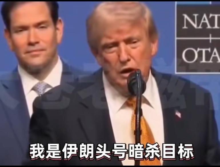 特朗普前段时间说要跟伊朗和谈，许多人表示怀疑，看来特朗普的心思，被人们猜的透透的