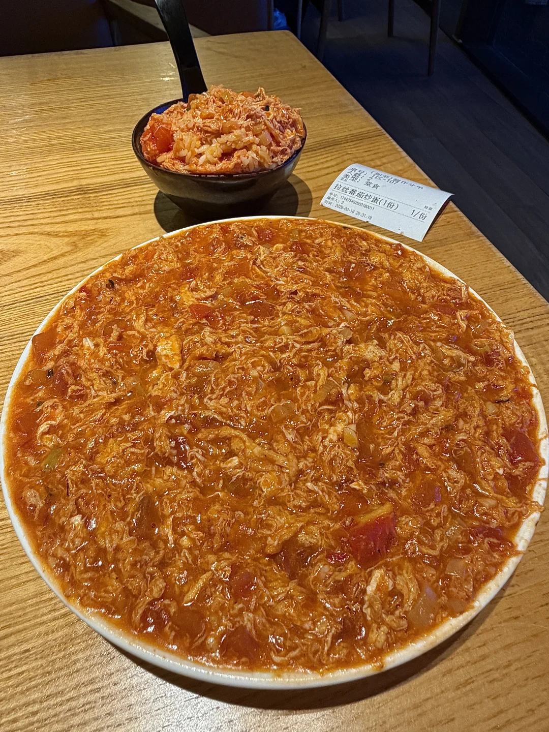 深圳极品番茄炒蛋！！！！！！