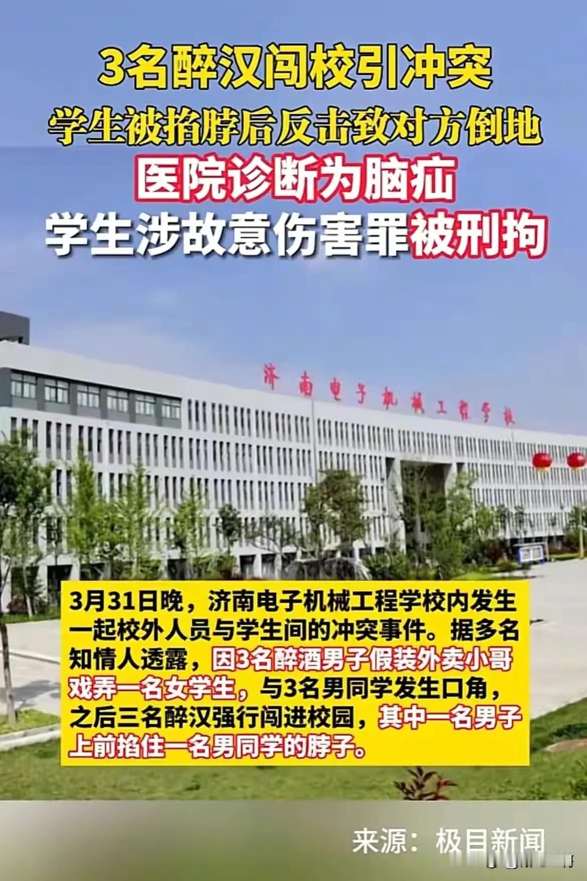 以前是路见不平一声吼，现在是路见不平低头走，还得抓紧脚步快点走[捂脸]