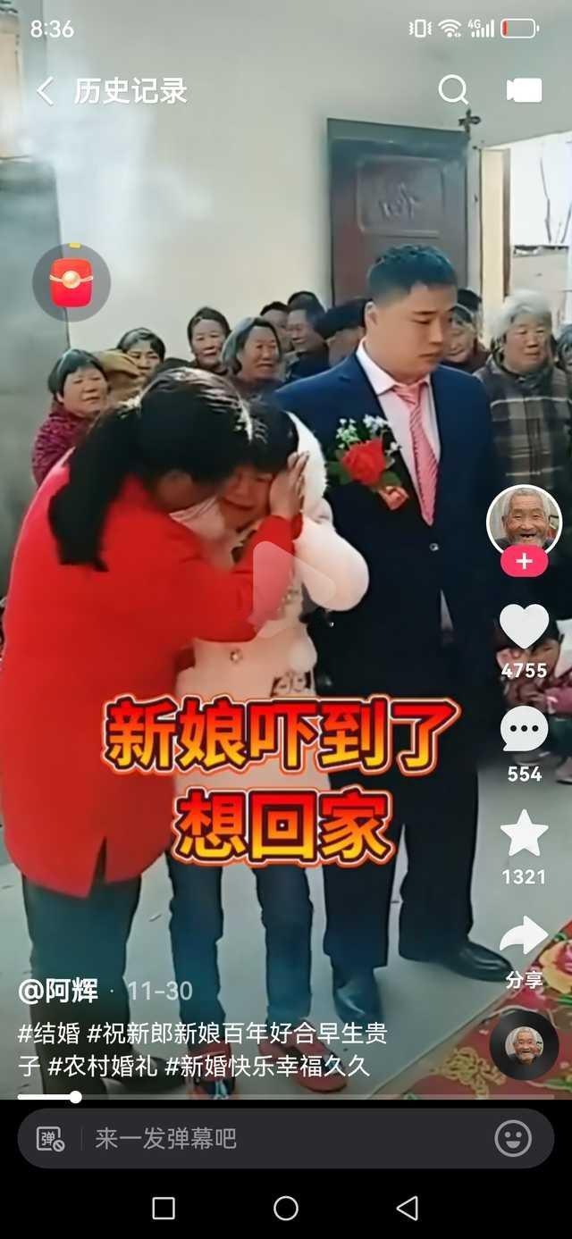 农村光棍骗不到正常女人了，就打着“照顾”的名义拐卖残障妇女，美其曰“成家幸福” 