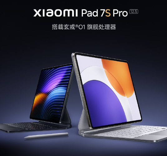 小米平板7SPro网传这块 12.4 寸 3K 屏升级到了 140Hz 自适应刷
