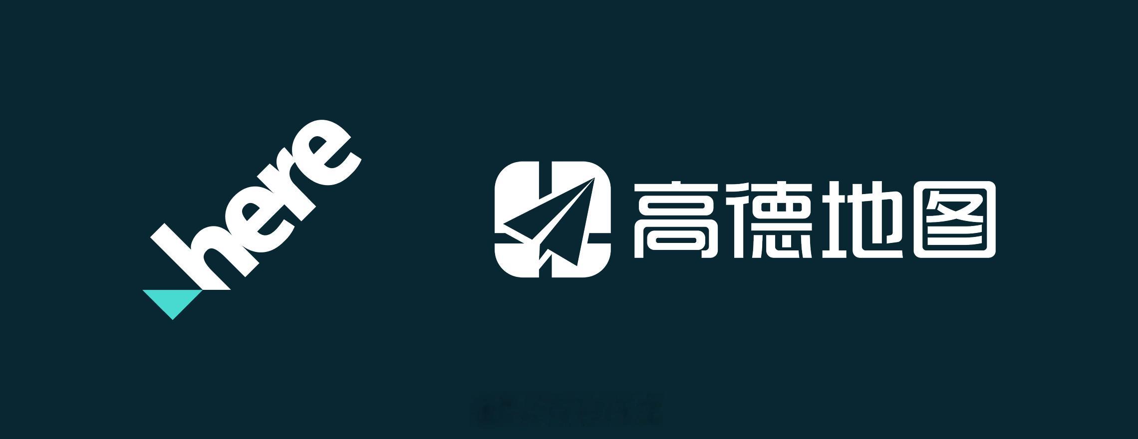 HERE Technologies 与高德达成战略合作，携手为全球中国车企提供下