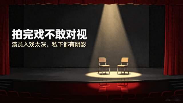 拍完戏不敢对视！马伊琍吐槽张哲华太入戏