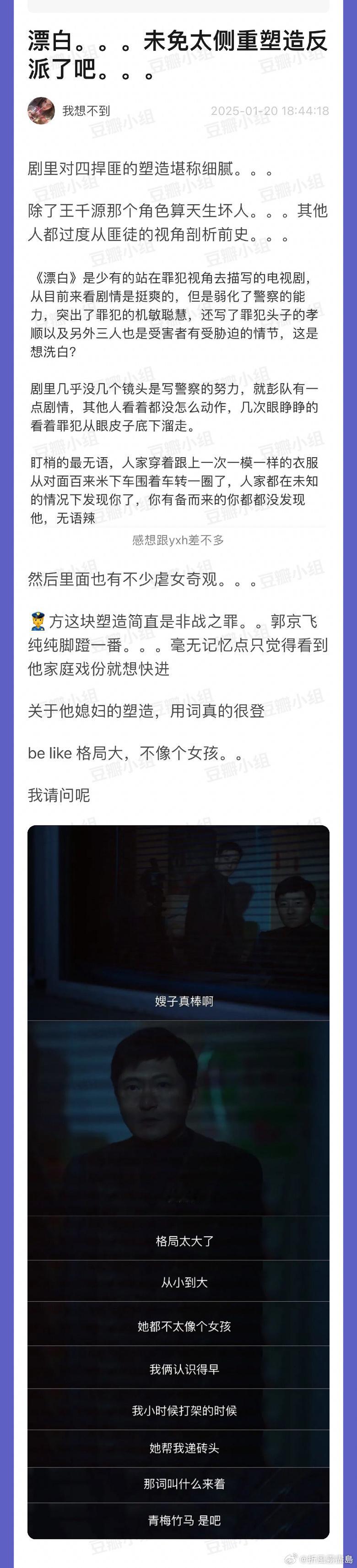 这….本来还想去看下[笑cry] 