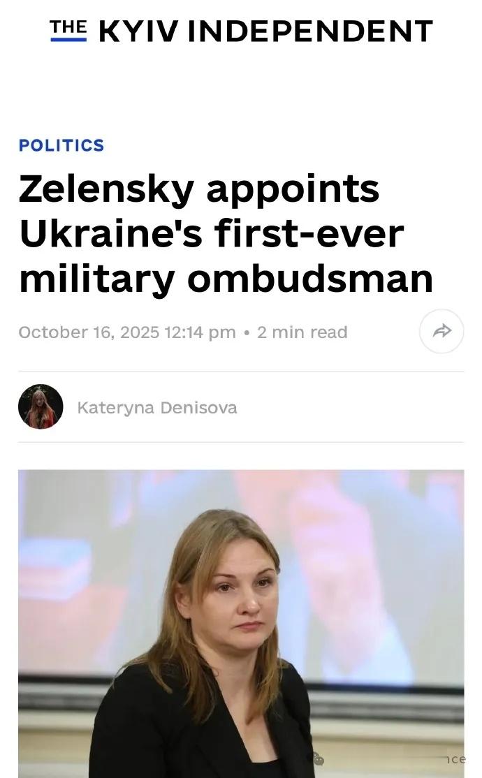 为了改善乌军内部存在的相关问题，根据最高拉达通过的法案，泽连斯基签署法令，任命奥