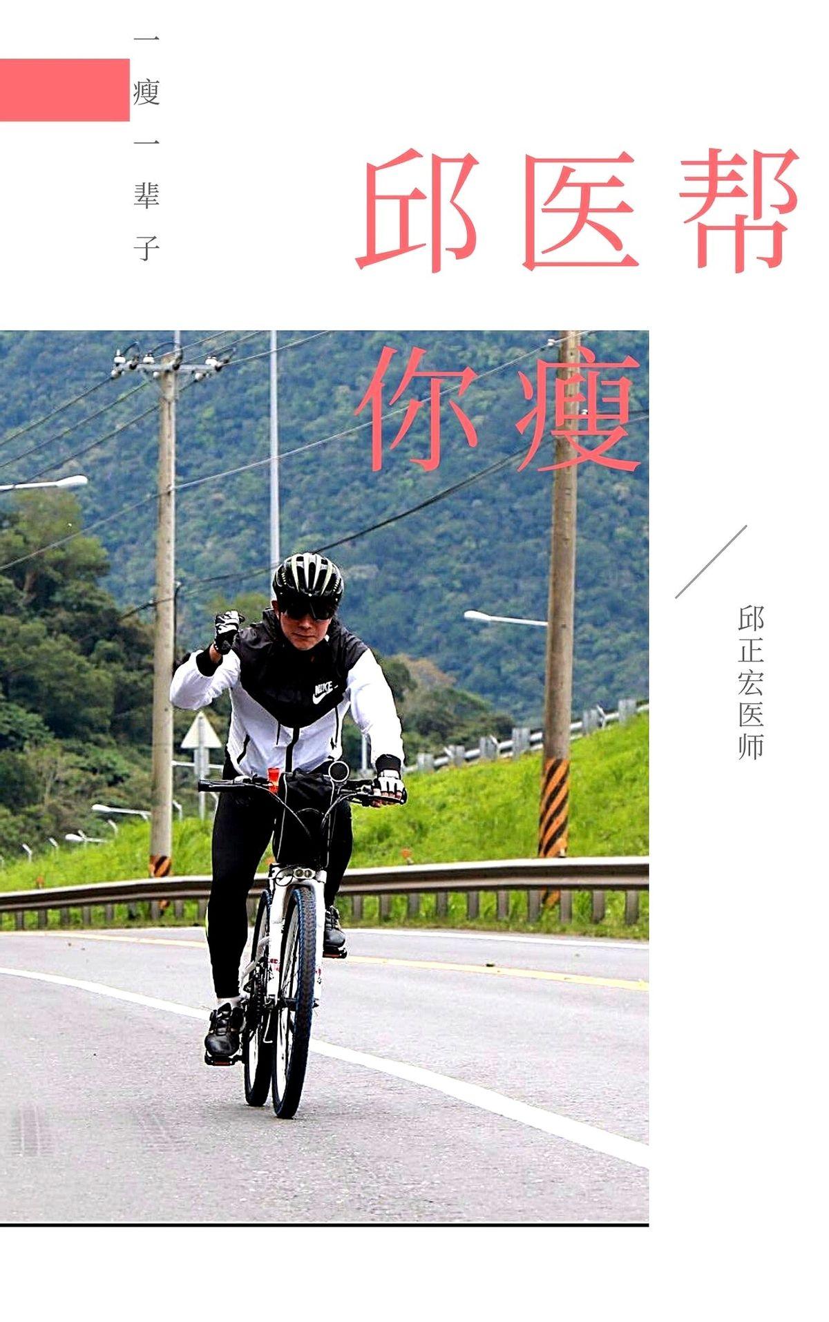 别再傻乎乎地卷腹了，你那个顽固的“游泳圈”，光靠走路就能给它“走没”了。
一个医
