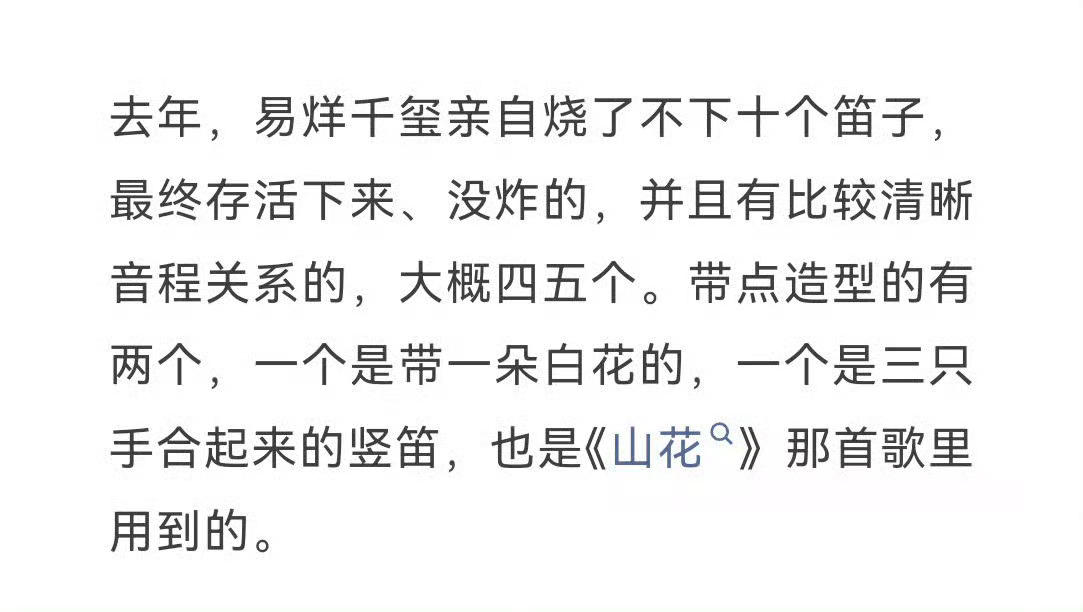 我靠，是这支吗 