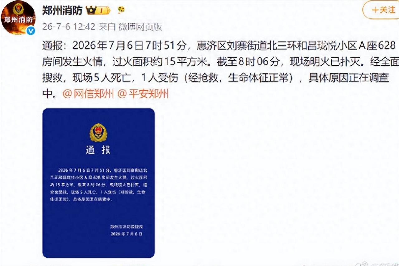 高层楼房根本不安全，每年发生这么多事故，可大把人愿意花几十万，上百万去买个盒子笼