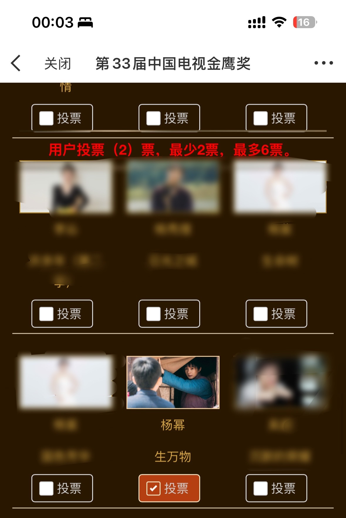支持杨幂《生万物》宁绣绣！ 