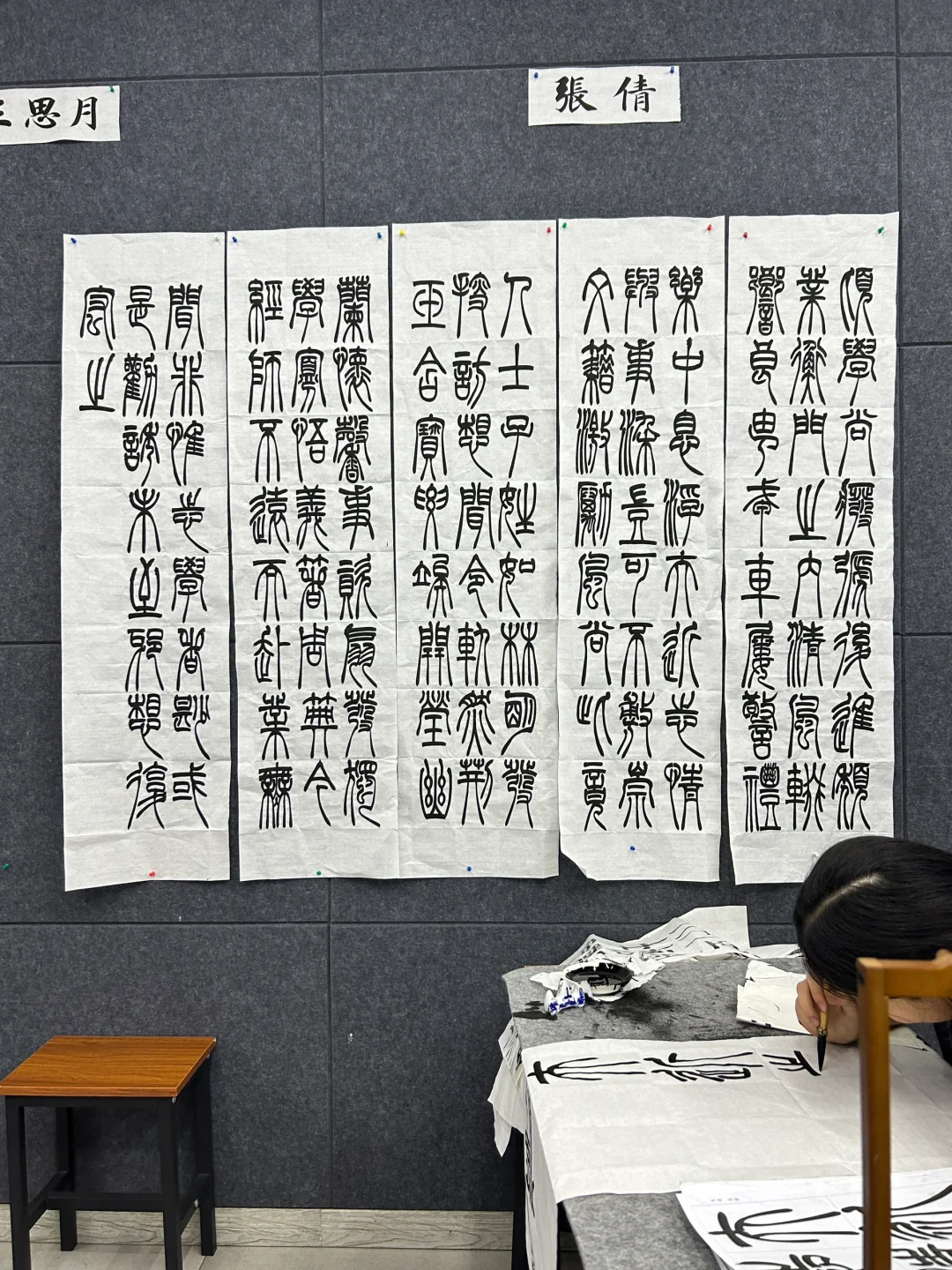 零基础第23天，第一遍通临