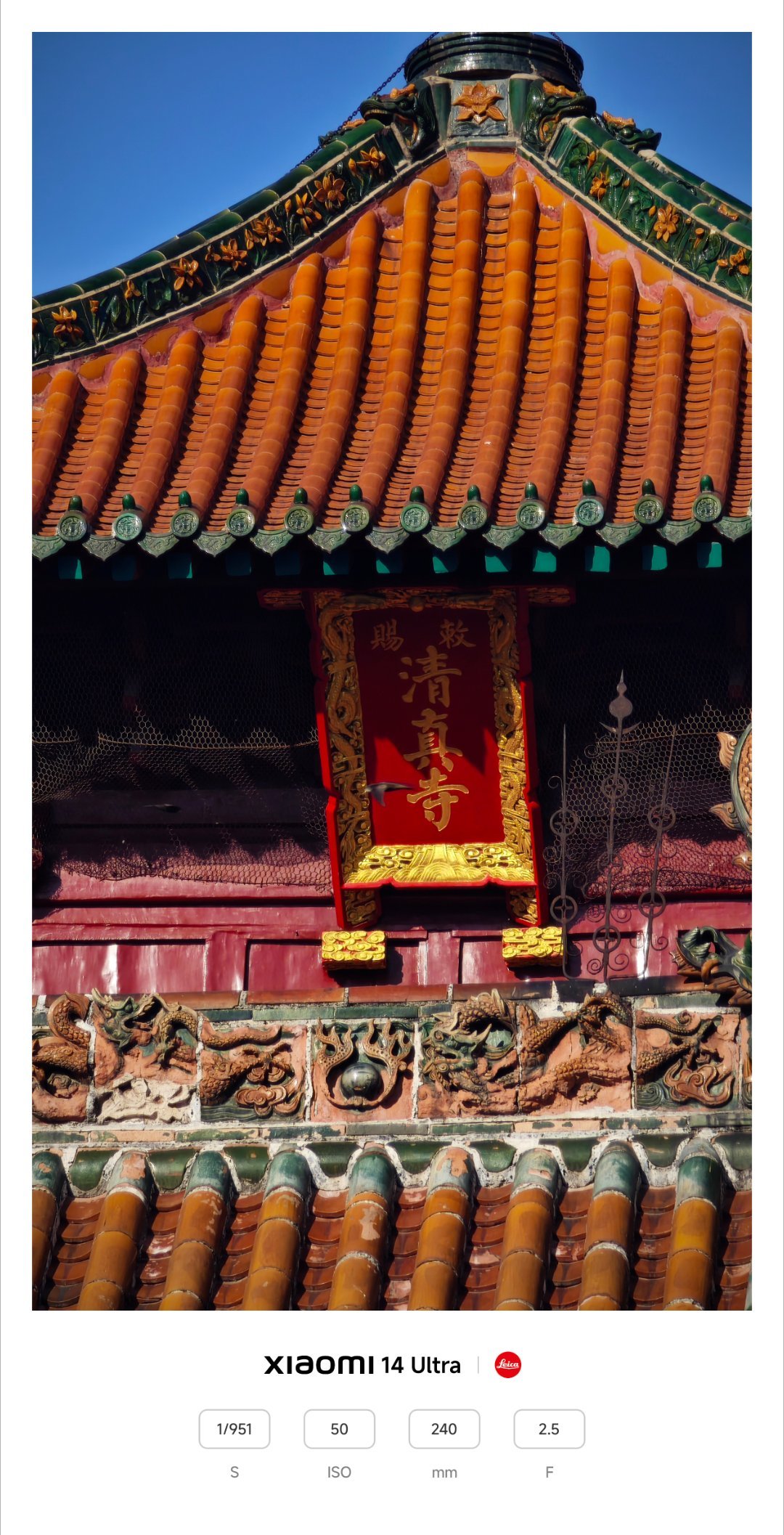 早 