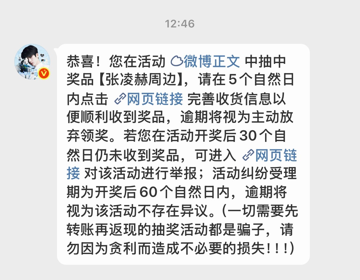 我的号居然不是烂号吗 