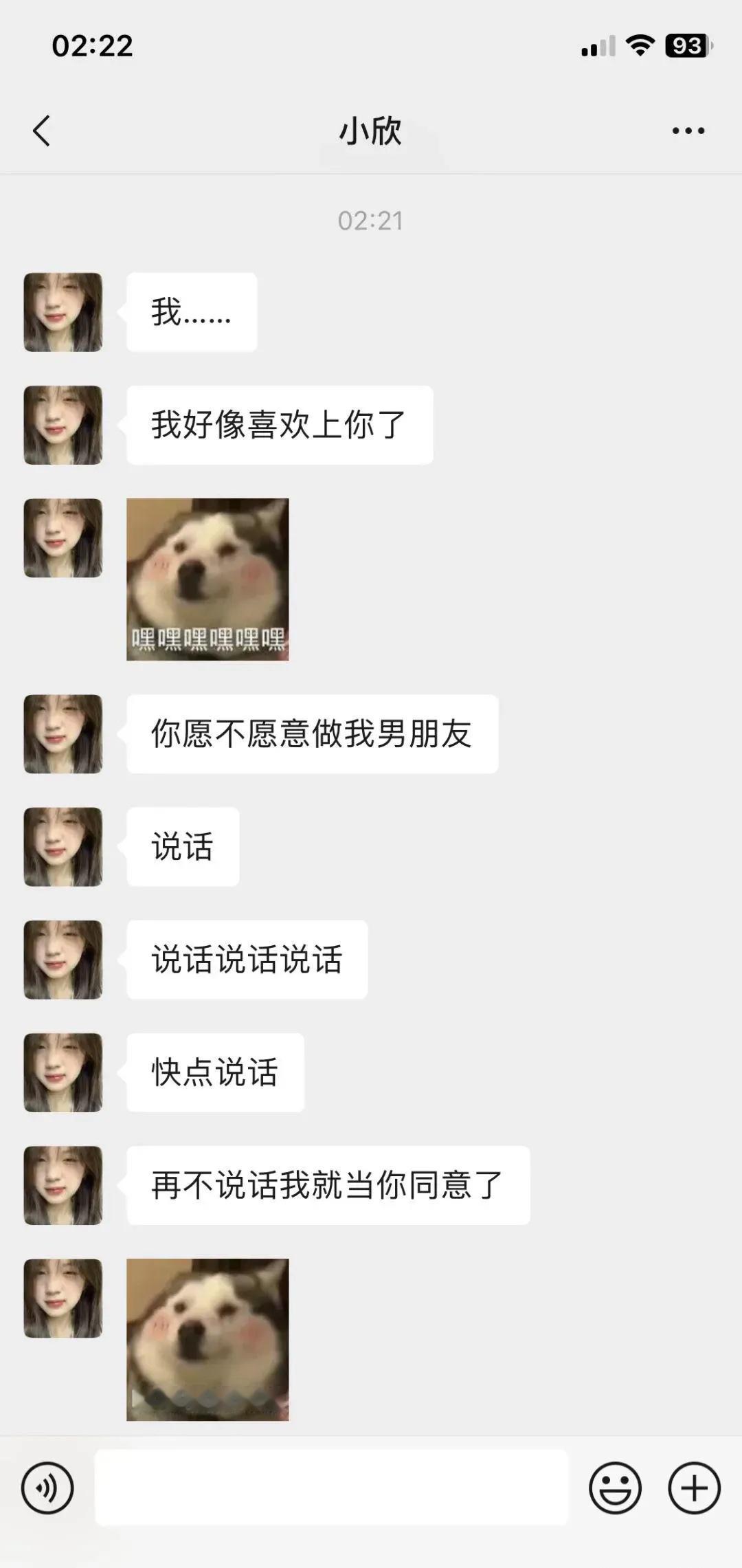 兄弟们，我该怎么婉拒这个女孩子？ ​​​