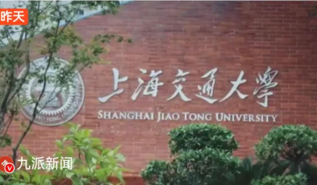 78万，读个博士。这个数字，像一块巨石，在10月22日被上海交通大学轻轻投进平静