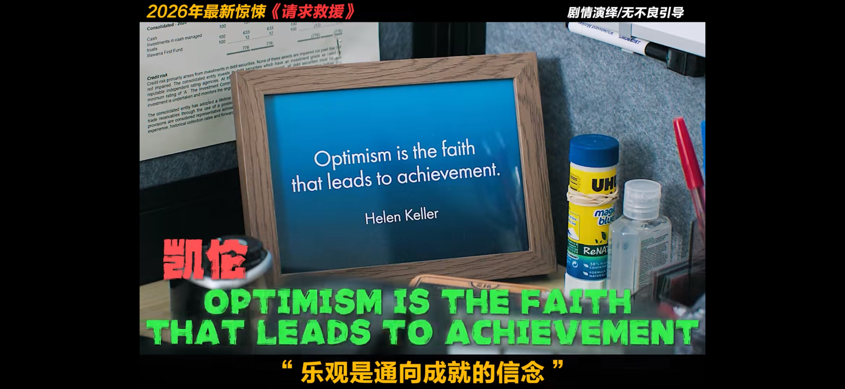 嗯，75%阶段的时候女主黑化了… 