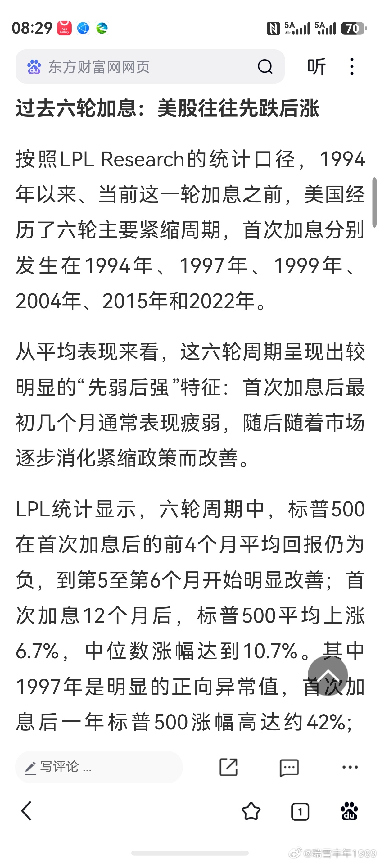 前面，瑞银和高盛，也先后发布了报告。这里的文章统计数据，仅供参考。一因多果一果多