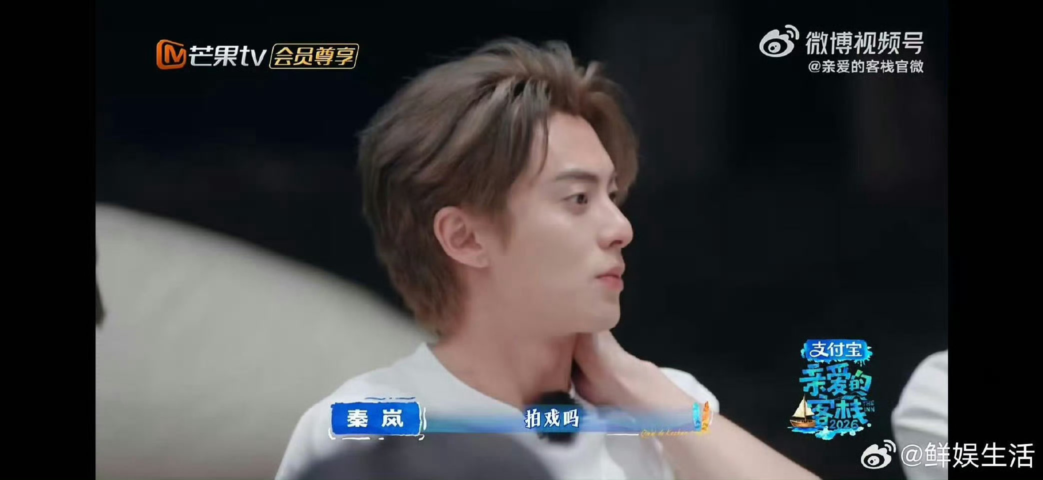 王鹤棣王鹤棣自曝拍重场戏会发抖亲爱的客栈 肾上腺素拉满才会发抖，这是属于演员的真