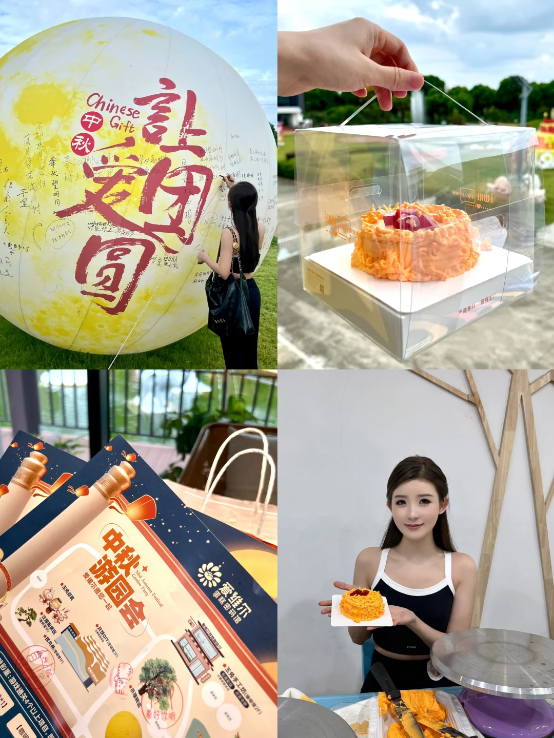 苏州｜中秋遛娃好去处❗️