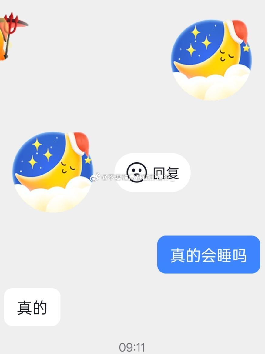 22002凌晨一点都没睡的我们就这样 