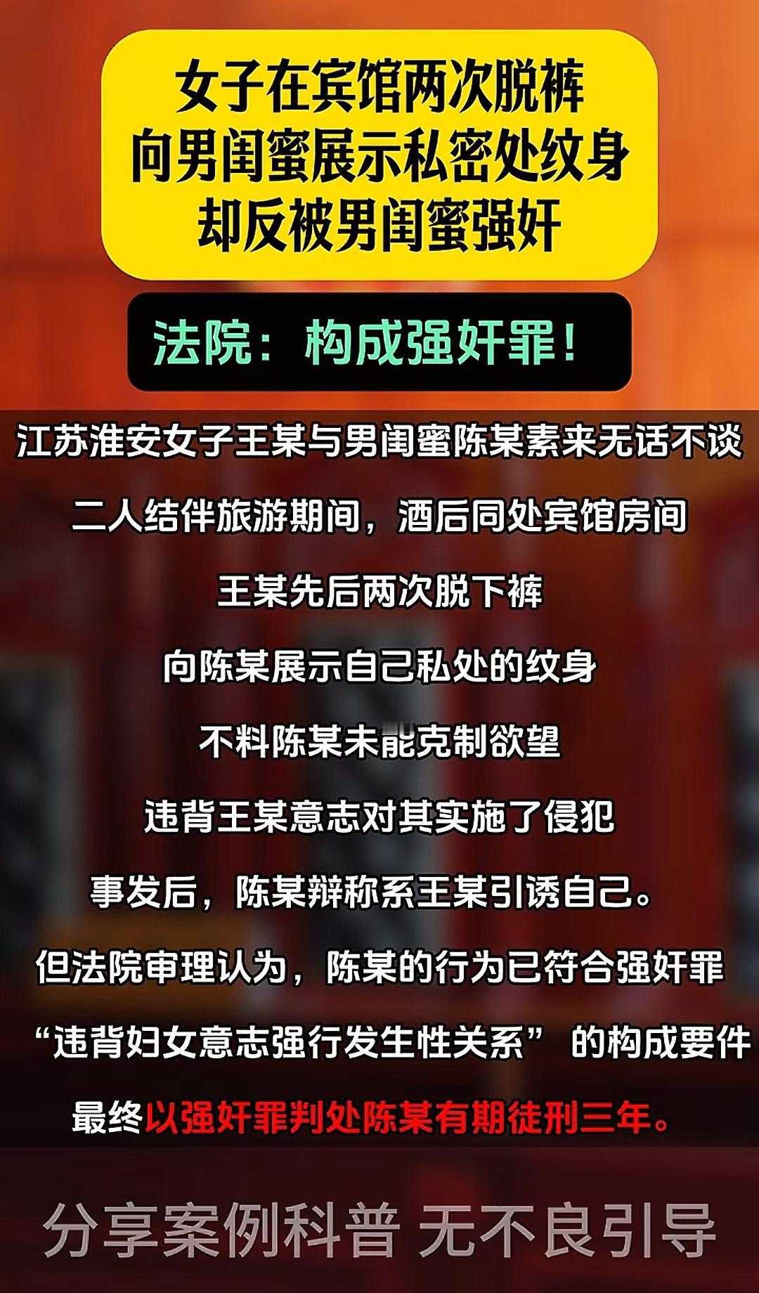 你怎么看万万想不到普法法律咨询刑事律师