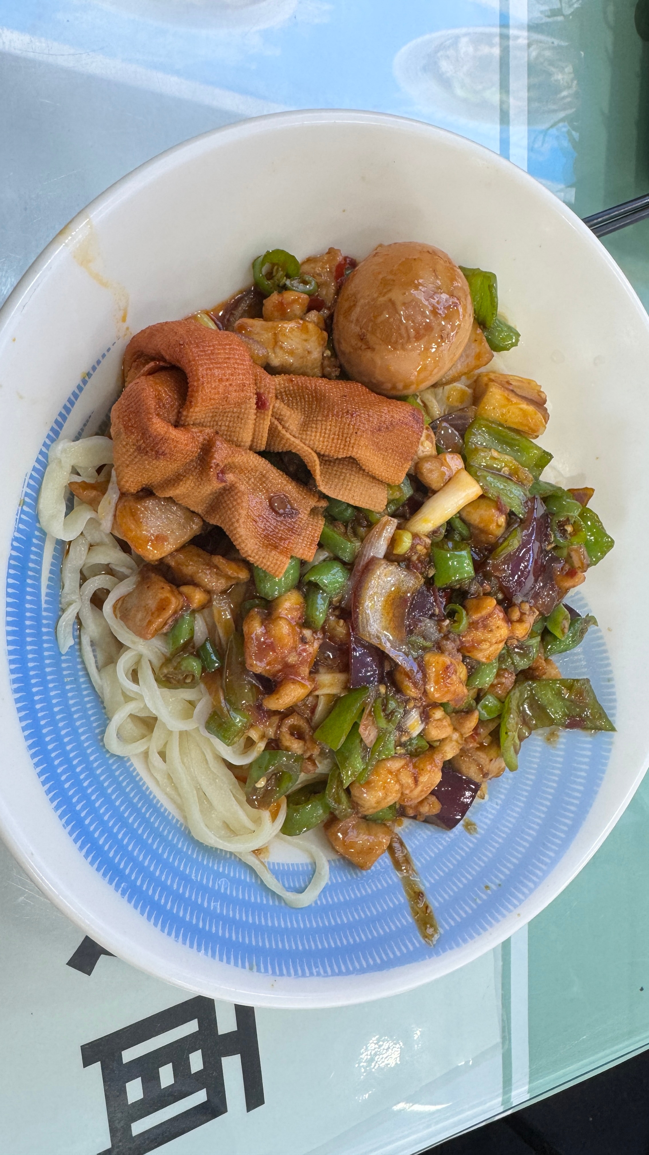 点了碗战斗鸡拌面，服务员喊“谁的战斗鸡(机)”，我应该答应吗 