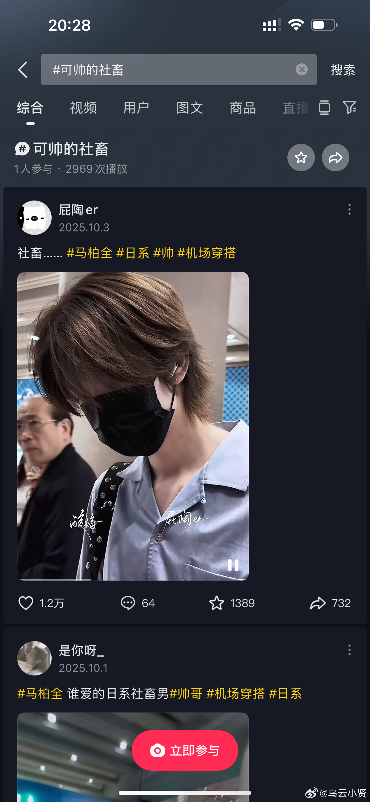 从这个tag进去就是全权 抖音机制我那个那个了 