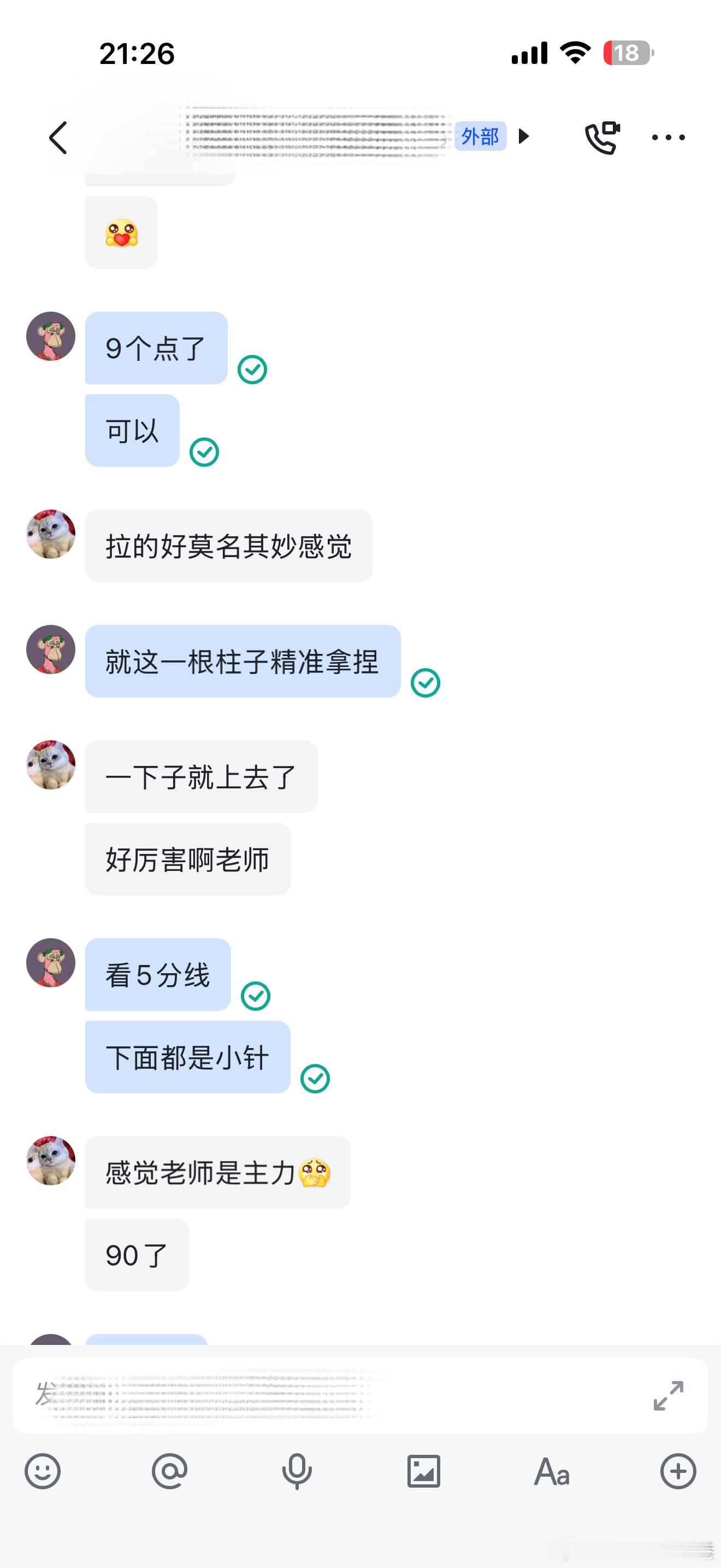 能得到这样的评价，你品，你细品！ 