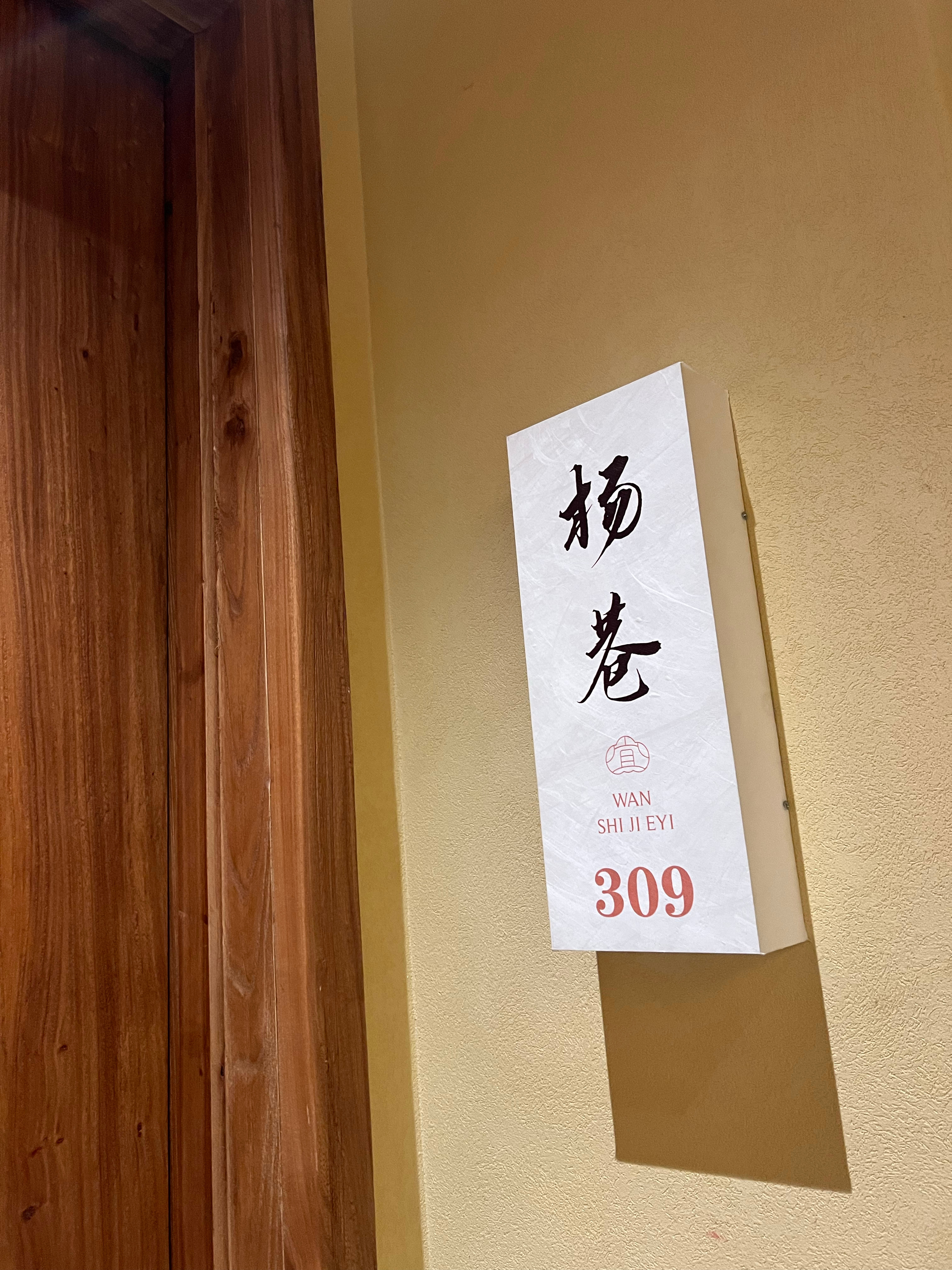 应酬一桩接一桩，已是分身不暇。酒不必强饮，身体要紧，情谊自在心中。就此散席，各位